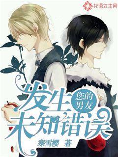 娱乐吃瓜酱纯爱小说,娱乐吃瓜酱的纯爱奇遇记 第3张 娱乐吃瓜酱纯爱小说,娱乐吃瓜酱的纯爱奇遇记 第3张