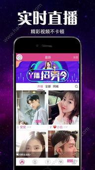 合肥漫展最新爆料新闻直播,精彩内容抢先看，直播带你领略二次元盛宴  第2张