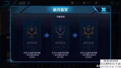 百星王者爆料uu视频,uu视频背后的精彩故事 第2张 百星王者爆料uu视频,uu视频背后的精彩故事 第2张