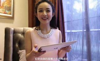 赵丽颖黄山爆料视频,探寻自然之美与内心世界  第3张