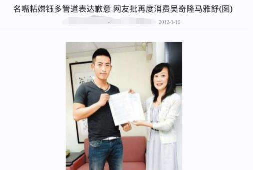 那些娱乐圈爆料是真的假的  第3张