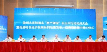 儋州爆料新闻事件始末最新消息,真相大白,后续发展引关注 第1张 儋州爆料新闻事件始末最新消息,真相大白,后续发展引关注 第1张