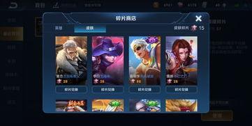 王者爆料最新皮肤碎片,新皮肤碎片生成机制揭秘,碎片获取速度大提升! 第3张 王者爆料最新皮肤碎片,新皮肤碎片生成机制揭秘,碎片获取速度大提升! 第3张