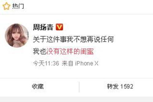 大爆料最新消息新闻,最新独家新闻震撼来袭,揭秘事件背后惊人真相! 第2张 大爆料最新消息新闻,最新独家新闻震撼来袭,揭秘事件背后惊人真相! 第2张