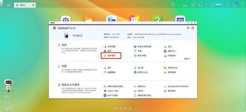 橘子5.0系统最新爆料,揭秘最新爆料与亮点 第3张 橘子5.0系统最新爆料,揭秘最新爆料与亮点 第3张