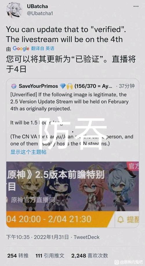 原神爆料最新爆料消息,神秘新角色登场,探索未知领域! 第2张 原神爆料最新爆料消息,神秘新角色登场,探索未知领域! 第2张