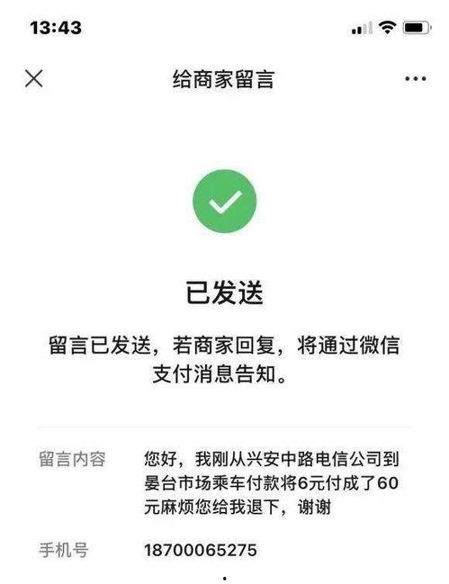 安康在线最新爆料,揭秘最新热点事件内幕  第2张