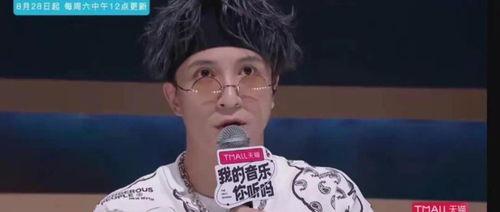 娱乐大爆料吴磊最新消息,娱乐大爆料揭秘最新动向 第2张 娱乐大爆料吴磊最新消息,娱乐大爆料揭秘最新动向 第2张