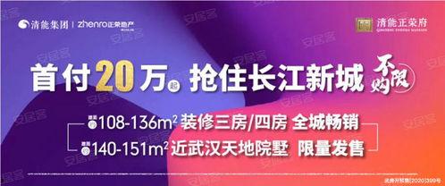 武汉热点新闻爆料视频,揭秘最新爆料视频背后的真相 第2张 武汉热点新闻爆料视频,揭秘最新爆料视频背后的真相 第2张