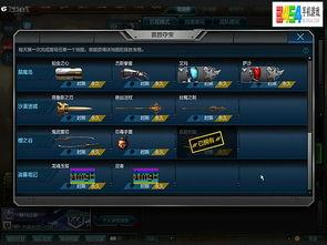 逆战11周年爆料视频,揭秘游戏背后的精彩故事与未来展望 第3张 逆战11周年爆料视频,揭秘游戏背后的精彩故事与未来展望 第3张